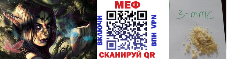 Наркошоп купить Амфетамин  COCAIN  МЕФ  МАРИХУАНА  Гашиш  Выкса