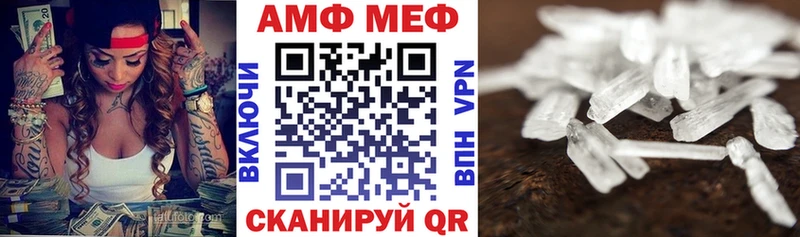 Купить где  Выкса  АМФЕТАМИН 97% 