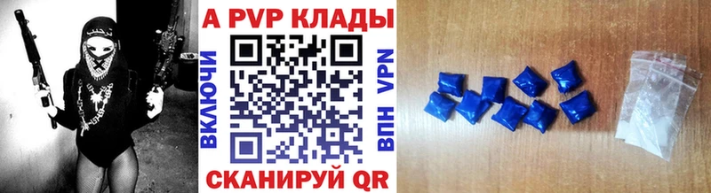 A PVP крисы CK  Купить закладки  Выкса 