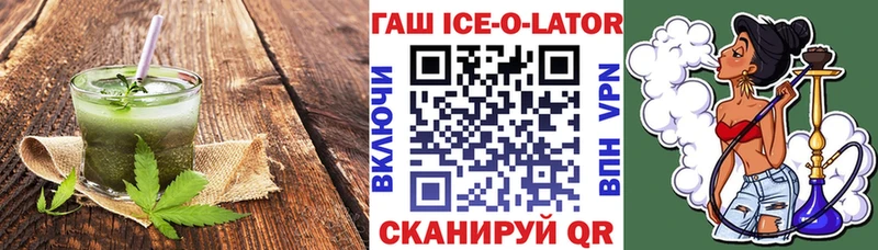 Купить  Выкса  Печенье с ТГК марихуана 