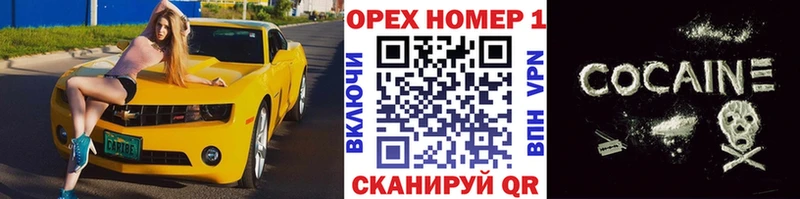 КОКАИН 98%  Купить закладки  Выкса 