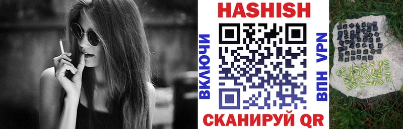 Купить закладки  Выкса  Гашиш индика сатива 