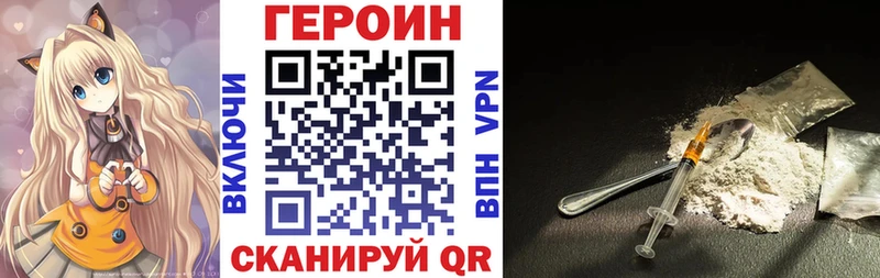 ГЕРОИН белый  Купить где  Выкса 