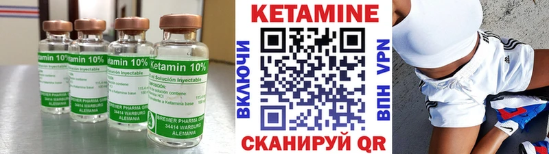 КЕТАМИН ketamine  Купить  Выкса 