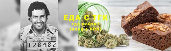 скорость Аркадак