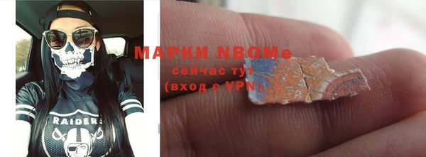 каннабис Арсеньев