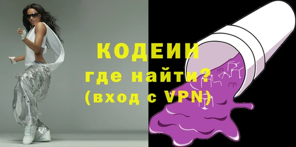 марки nbome Армянск