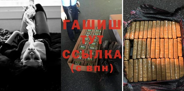 каннабис Арсеньев