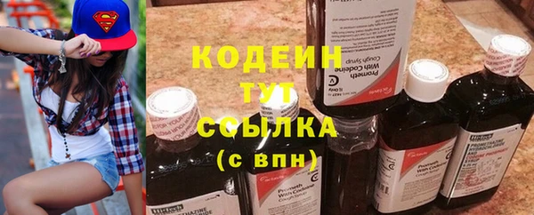 скорость Аркадак
