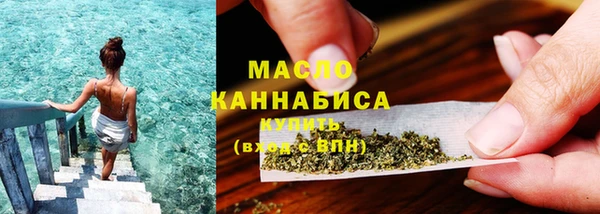 каннабис Арсеньев