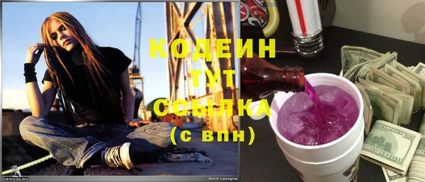 марки nbome Армянск