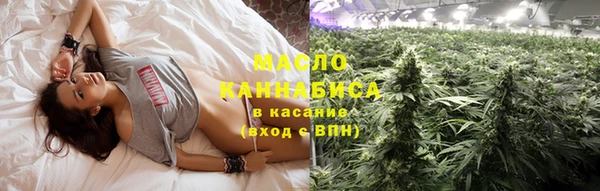 каннабис Арсеньев