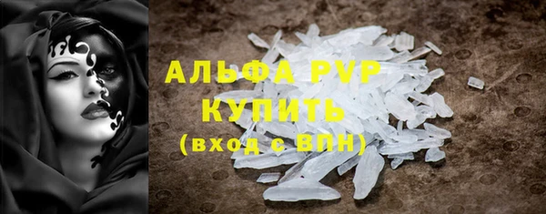 скорость Аркадак