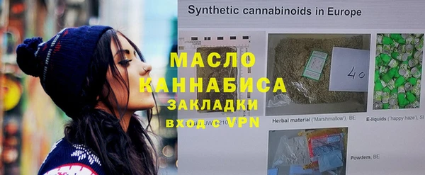 каннабис Арсеньев