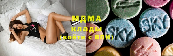 каннабис Арсеньев