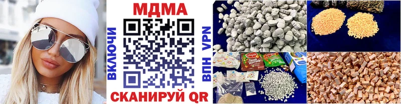 MDMA молли  Купить где  Выкса 