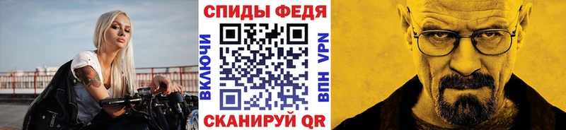 Купить закладки Выкса Первитин витя
