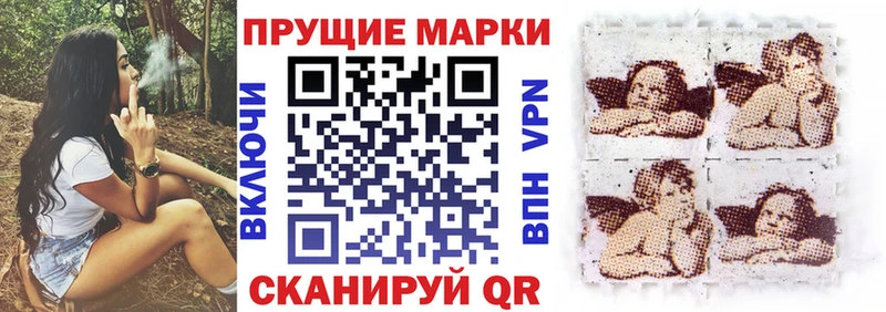 Купить где  Выкса  Марки NBOMe 1,5мг 