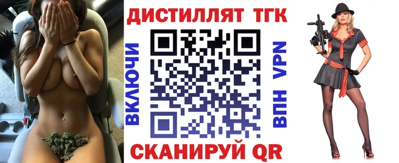 Купить где  Выкса  ТГК гашишное масло 